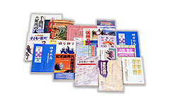 並製本
