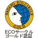 エコサークルゴールド