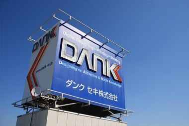 WEBサイトをニューアルしました